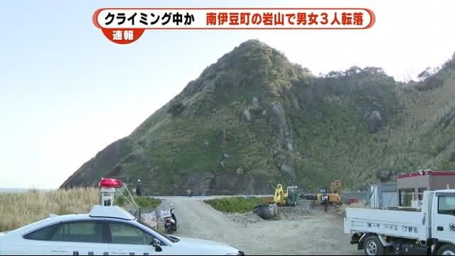 クライミング中に岩山から海に転落した男女3人死亡 釣り人が目撃 静岡 南伊豆町 Portalfield News