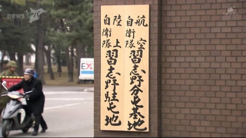 停職期間中 面識ない30代女性に下半身を露出 陸上自衛隊員を逮捕 チバテレ プラス