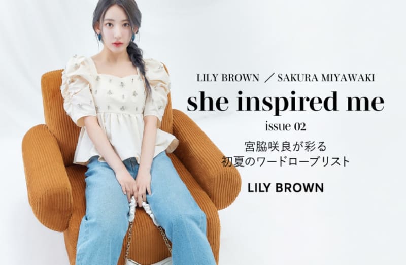 新品】【LILY BROWN 宮脇咲良】シャツコンビワンピース 純正卸売り