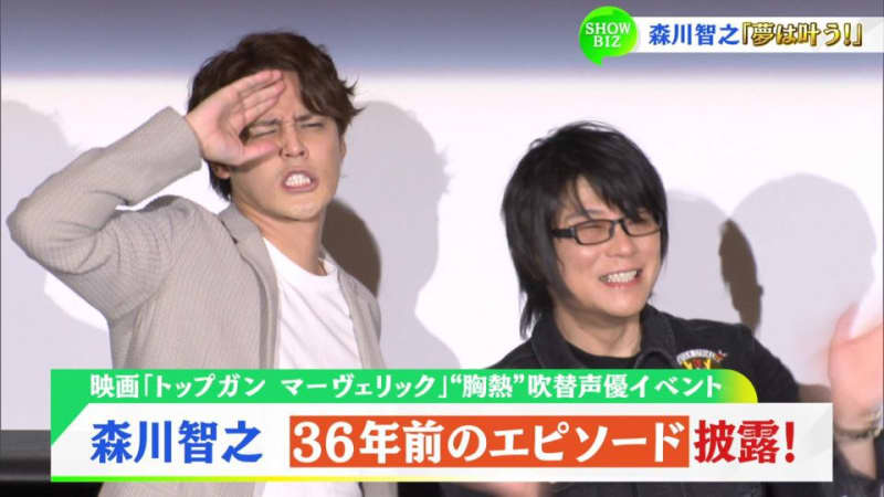 Toshiyuki Morikawa Shows An Episode 36 Years Ago Dreams Come True Portalfield News