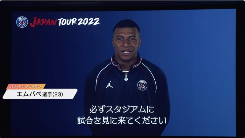 Psg Vs Jリーグ実現 キングカズ 異次元のサッカー体験して Paris Saint G Portalfield News