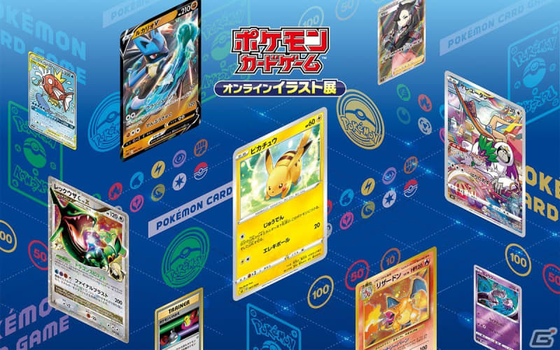 an-online-exhibition-full-of-the-charm-of-pokemon-card