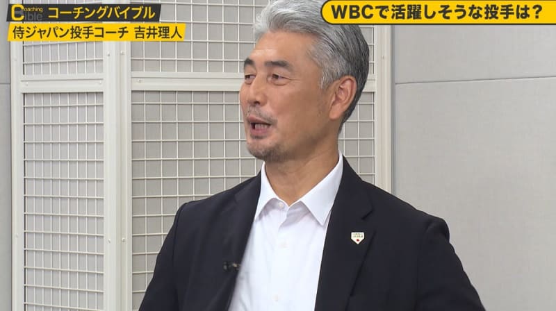 roki sasaki roki sasaki
