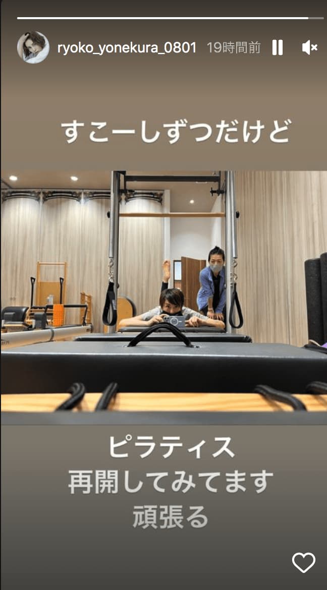💪 ｜ 🌈 Ryoko Yonekura, echoes in summer 🌤 training 