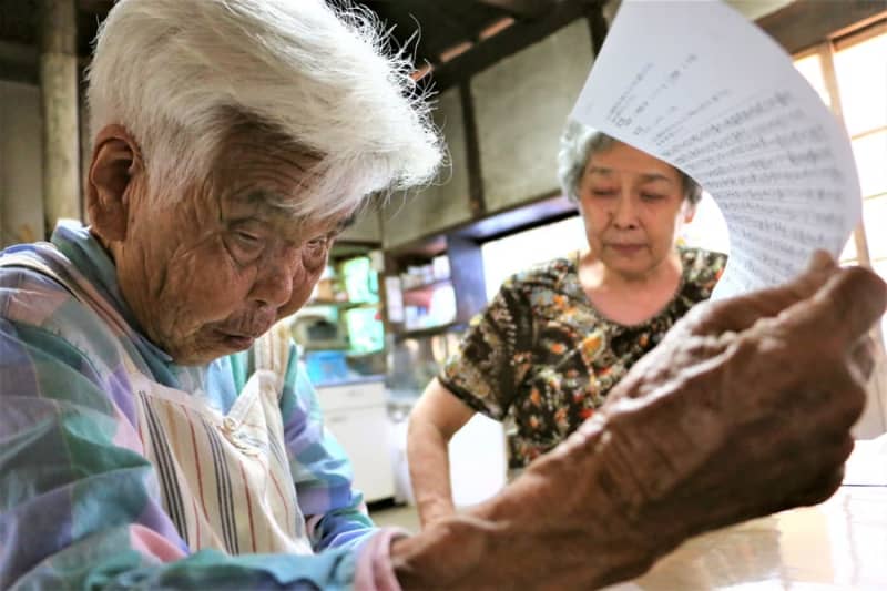 ぜーんぶ焼け死んだ 原爆孤児になった大久保キヌエさん 90 の記憶 長崎新聞