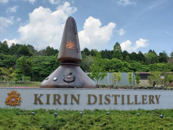 fuji gotemba distillery tour