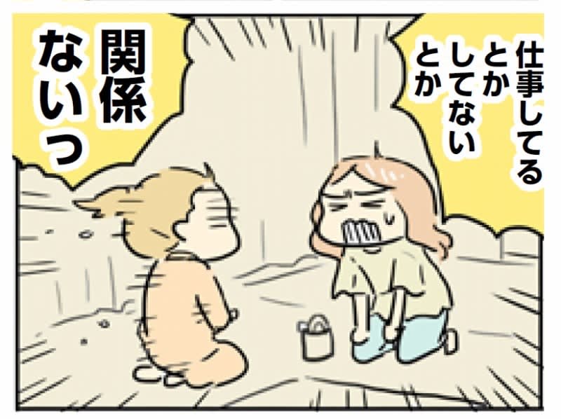 この回転力では危ない 摩擦で熱そう お姉ちゃんの 柴ドリル を妹が妨害 結果は Portalfield News