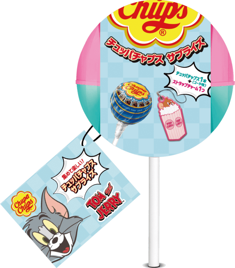 「チュッパチャプス」と「トムとジェリー」がコラボ！『チュッパチャプス サプライズ トム＆ジェリ…