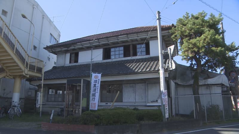 Crowdfunding for the restoration and repair of the former Kurosu Bank / Saitama Prefecture