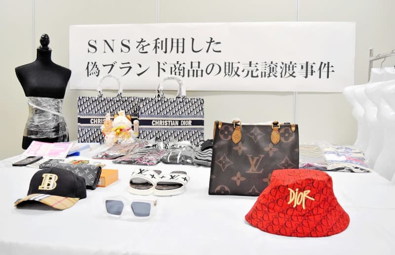 ディオールやヴィトン偽商品をSNSで販売した女逮捕　商標法違反疑いで福井県警
