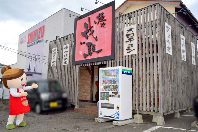 「味噌らーめん」が復活販売！新潟市西区の人気ラーメン店『麺や我駆（がく）』にセツコが行ってみた！