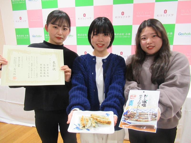 若者向けおつまみが登場！　「ししゃも」を”餃子”に　グランプリ受賞