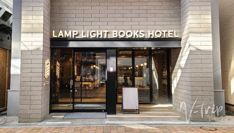 北海道･札幌 本の世界を旅するがコンセプトの話題のホテル！LAMP LIGHT BOOKS H…