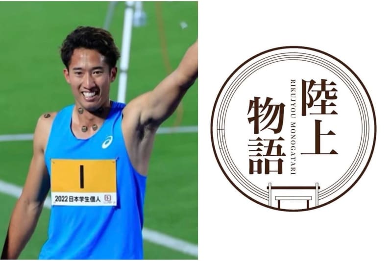 Juntendo University "Graduate School" Professional Athlete Becomes Japan National Team!Decathlon Shun Tagami