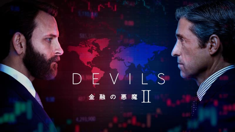 Overseas drama "DEVILS ~ Kinyu no Akuma ~ Season XNUMX" long trailer unveiled