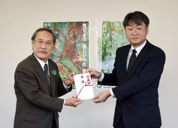 三重県緑化推進協会に寄付　東邦ガス県内営業部が10万円