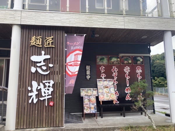 [Kagoshima City] For those who like rich ramen!"Mensho Shiki" that makes you want to go again