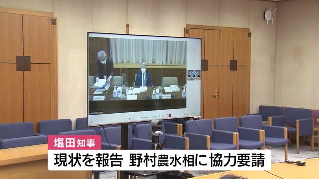 Bird flu outbreak at poultry farm Governor Shiota holds web meeting with Minister of Agriculture and Fisheries Nomura Kagoshima