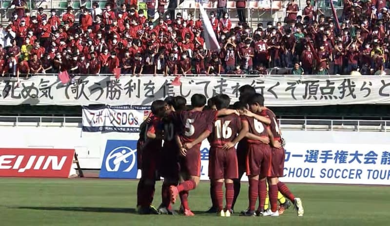 ⚡ ｜ [Breaking news] Hamamatsu Kaiseikan will play against Otsu (Kumamoto) in the first match 101st National High School Soccer Championship Combination Lottery