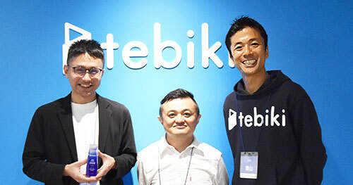 Tebiki Announces ``tebiki Award 2022'' Winners, ASKUL LOGIST Wins Gold Award