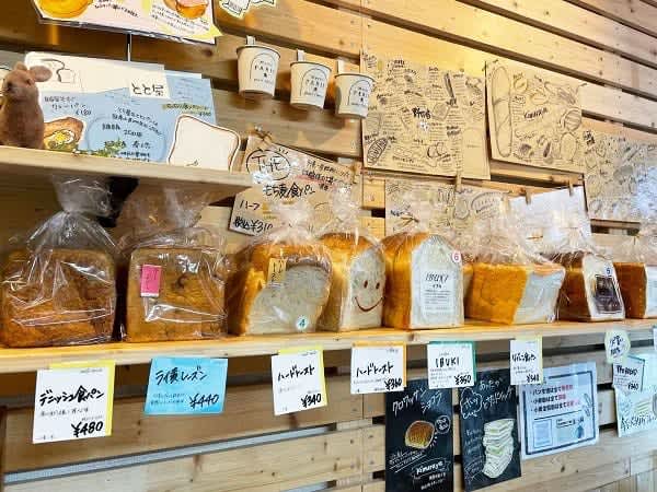 【兵庫 神戸市】パン、ケーキ、コーヒー豆など☆垂水で見つけたおすすめショップ4選