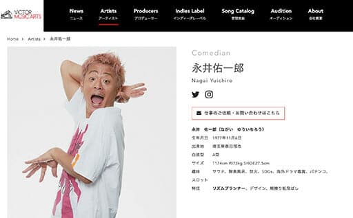 アクセルホッパー永井佑一郎の勇気ある告白で考える 芸人にとっての「うつ病」