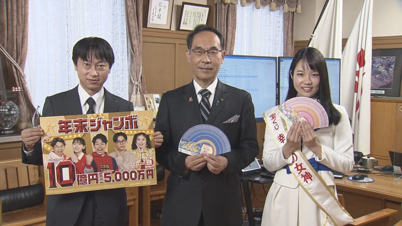 Lottery "Goddess of Fortune" pays a courtesy visit to the governor / Saitama Prefecture