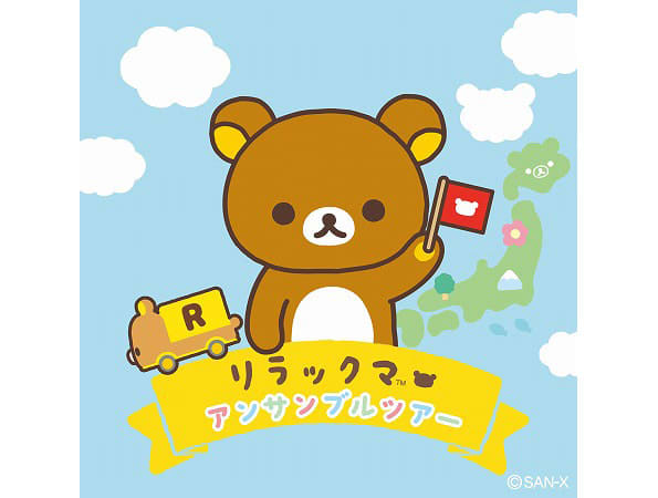 [Summary of Minatomirai information] 6 events and gourmet information that can be enjoyed at this time