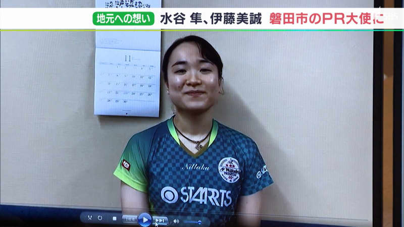 "To be a little bit of power in Iwata" Disseminate the charm of the city through sports PR ambassadors "Mimajun" and 4 people = ...