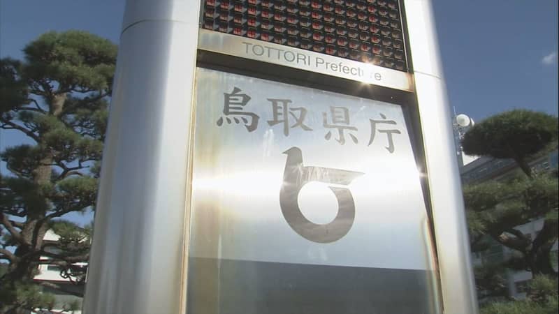 【新型コロナ】鳥取県で新たに４件のクラスター　鳥取県庁本庁舎で６人など