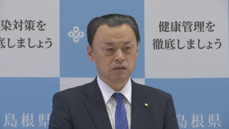 「とんちんかんなことを平気で書いて…」島根・丸山知事　感染レベルの指針”重症病床使用率”「こん…