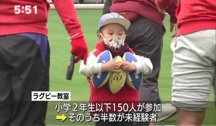 次世代トップアスリートを　ラグビー教室