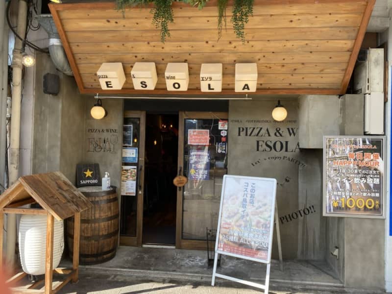 ［ESOLA（エソラ）鳥取駅前店］気軽にワインとピザが楽しめるカジュアルバル｜鳥取市