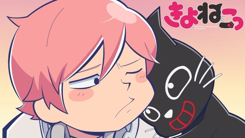 人気ゲーム実況者・キヨによるアニメがYouTubeで大ヒットスタート　豪華な座組で作られた愛の…