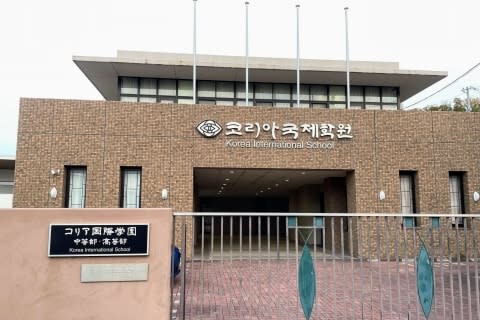 ツイッター情報で「反日」認定、辻元清美事務所を襲った男性、12月8日判決