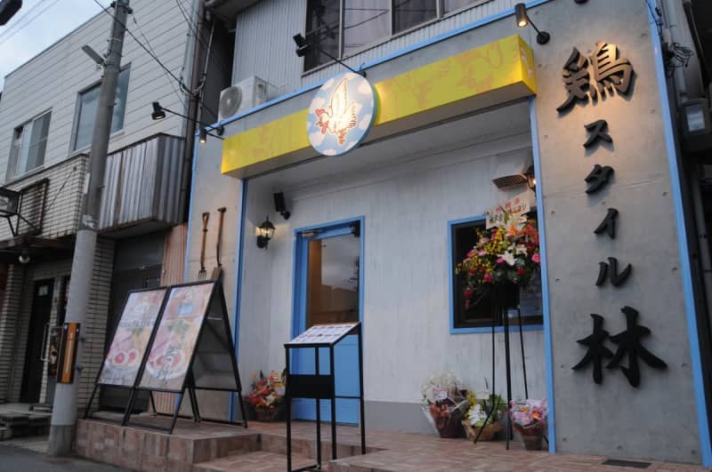 [New store] A miso tsukemen shop appears in Tomio, a ramen battleground! ｜Chicken Style Hayashi