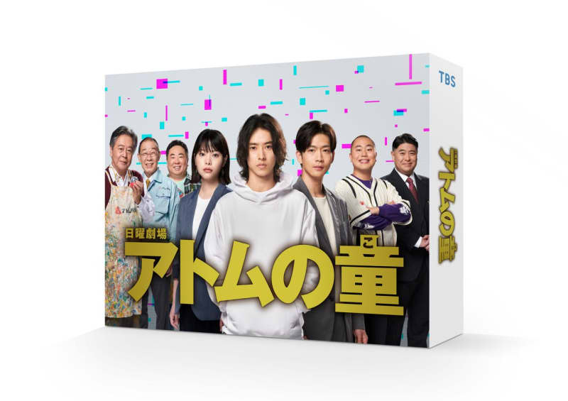 Yamazaki Kento's first lead role in a Sunday theater!Drama "Atom's Child" Blu-ray & DVD BOX release decision