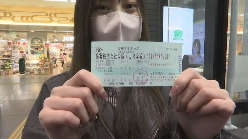 「かわいい子には旅をさせよ」新入社員研修は１人旅！？…なぜ！？