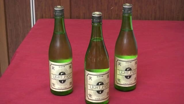 天草産コシヒカリ使った日本酒お披露目【熊本】