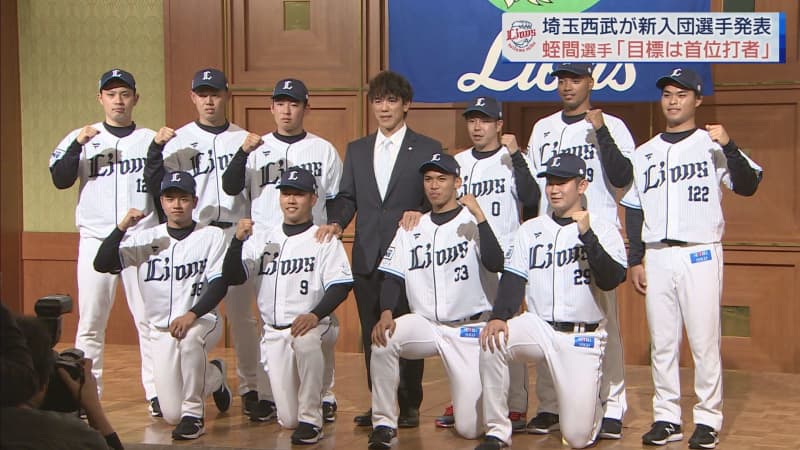 Professional baseball Saitama Seibu Lions rookie player joining press conference