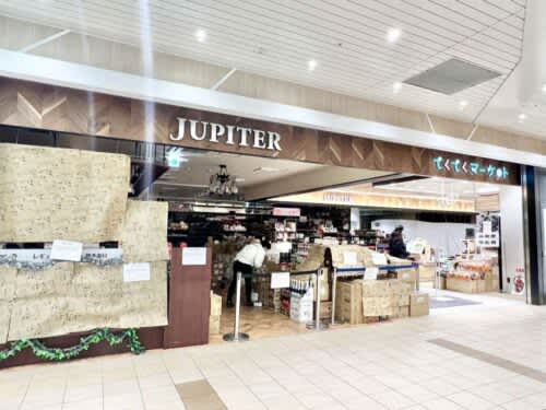 It seems that "Jupiter" on the first floor of Sendai Station will be closed for the time being.