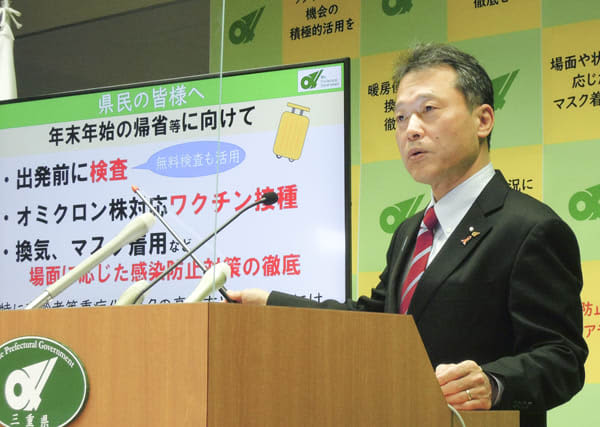 近鉄2駅にコロナ検査拠点　病床使用率50％超の懸念も　三重