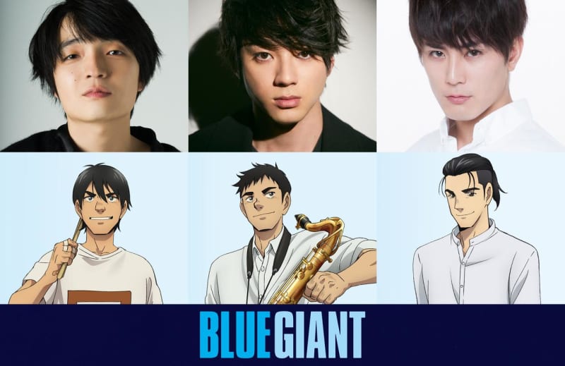 Yuki Yamada, Shotaro Mamiya, and Amane Okayama have been cast as voice actors for "BLUE GIANT"