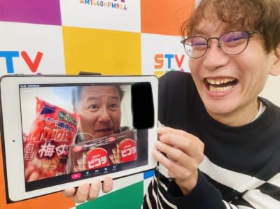 ＃３７　ノノさんの　そばにはあるよ　梅ザラメ ノノさんの朝ごはん