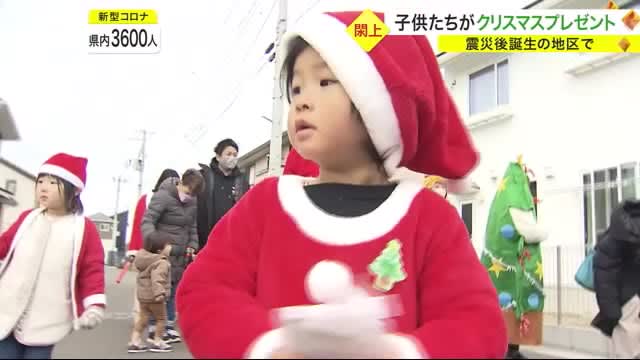 “Connecting districts” “Child Santa” presents in the birth district after the Great East Japan Earthquake <Miyagi/Natori>
