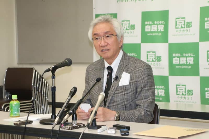 自民党京都、「マネロン」疑念払拭へ支給方法を変更　違法性は再び否定