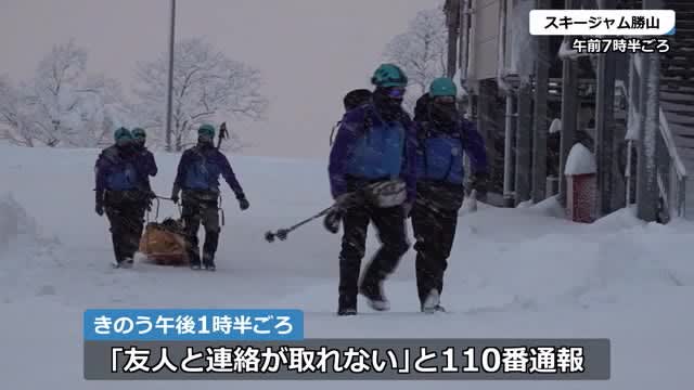スノーボードの男性が行方不明　携帯電話にも応答なし　スキージャム勝山【福井】