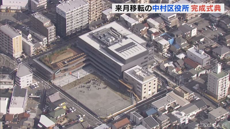 名古屋の中村区役所新庁舎が完成 1月4日に移転　地下鉄駅名も「中村区役所」から「太閤通」に変更