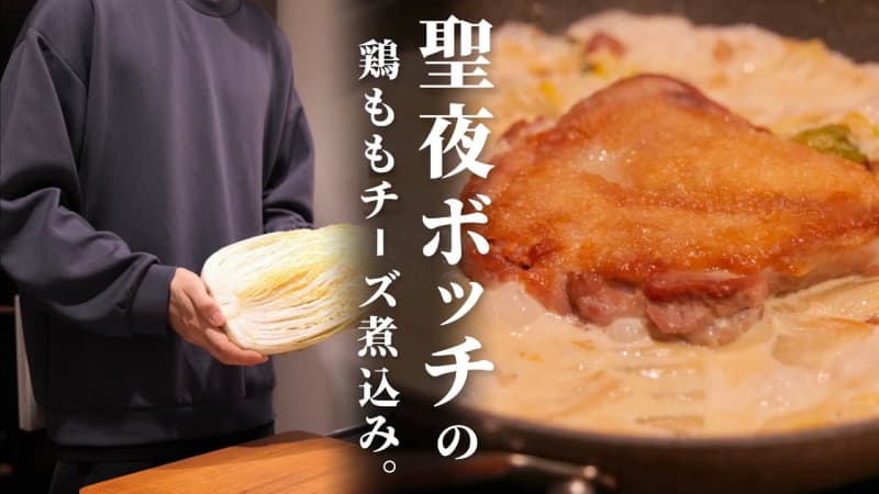 独身男性による「料理チャンネル」YouTubeでなぜ人気？　料理だけではない魅力がカギに