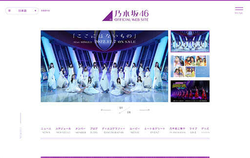 乃木坂46「ここにはないもの」タイパな世にはみ出しまくりの「5分11秒」